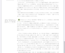 あなたの才能と進むべき道、ホロスコープ鑑定します 一人ひとりにじっくり、心を込めて読み解きます〇 イメージ6