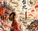 お試し✴︎恋愛のお悩みについて、霊視鑑定を行います 龍山寺 祈霊士が片想い/復縁/複雑な恋/叶わぬ恋を徹底霊視 イメージ4