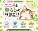 精神保健・福祉・心理学の専門家にご相談いただけます 心の悩みから福祉制度、事例検討まで一緒に整理します イメージ1