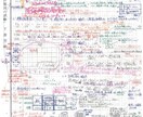 一級建築士合格者の設計製図試験対策を送ります 合格する為の原理原則を詰め込みました。A3用紙19枚分です！ イメージ2