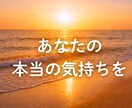 大切にされない恋が苦しい方、幸せな恋愛へ進めます 大切にされない恋を繰り返す理由は？ イメージ5