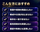知識やノウハウを副業で販売できるPDFを制作します コンテンツ販売｜デジタル商品化｜PDF30枚以上｜自動販売機 イメージ4