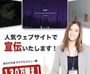 訪問者ビュー１３０万！のサイトで宣伝いたします 全ての投稿記事（約１４００記事）で宣伝します！ イメージ1