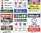 建設業・現場向けの安全周知画像を作成します 注意喚起・安全ルールを、現場で伝わる画像に仕上げます イメージ6