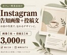 カフェのSNS告知画像と投稿文を作ります お店の写真を使い、雰囲気に合わせて丁寧に制作 イメージ1