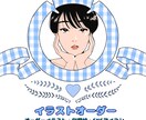 snsなどのアイコンイラストを作成いたします かっこよくてかわいいアイコンのイラストを作成いたします。 イメージ1