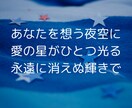 霊視タロットで不安を解消し、恋愛特別鑑定します お相手の名前や生年月日がわからなくても鑑定できます♡♡ イメージ6