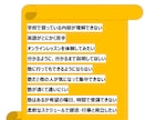 中高生　英語　週１　分かる個別レッスンいたします ４月スタート☆レギュラー受講生　募集中♪ イメージ4