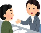 ご相談、愚痴聞きチャット(30分)にて承ります 内容は何でもOKでごさいます(^^) イメージ1