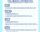 SDキャラ作成します アイコンに使えるSDキャラ制作受付中！ イメージ3