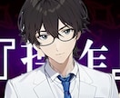 ゆるかわハイクォリティSNSアイコン作成いたします SNSでゆるく目立ついいとこ取り可愛いイラスト！ イメージ2