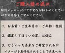 龍神との会話でより良い未来へお導き致します 【ボリューム鑑定】霊視 未来霊視 スピリチュアル 読心伝達 イメージ2