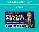 視聴者の目を惹きつける高品質のサムネイルを作ります 【ジャンル不問】視聴者を惹きつける、輝く1枚をご提案します！ イメージ5