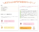 キャリアコンサルタント実技試験｜ロープレ引出せます 現役キャリアコンサルタントと丁寧に練習しましょう！ イメージ4