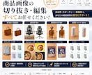 1枚50円！爆速・背景透過！白背景にいたします 1,000円で20枚までの切り抜き・背景透過が含まれます イメージ1