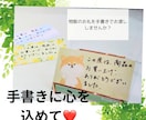 物販商品に添えるお礼のカードをかきます 手書きって、やっぱりあたたかい。 イメージ1