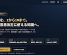 ホームページLP作成ます お客様の要望に沿ったLPおよびHPを作成します イメージ1