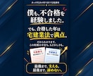 宅建業法満点を目指す暗記教材を提供します 暗記カード185項目×穴埋め185問で宅建業法満点を狙う イメージ6