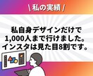 Instagramフォロワー六千人が投稿作成します ✨直近2年間で300近くのクリエイティブ作成✨ イメージ5