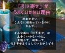 しっかり鑑定｜最後の占い｜迷いを終わらせます 迷いを終わらせ、未来へ進むあなたへ イメージ4