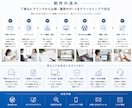 SEO・AI検索対応HP制作します 検索流入から成約導線まで設計します イメージ9