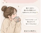 怒りを私にぶつけてください。サンドバッグになります 理不尽に怒られたりしていませんか？ イメージ3