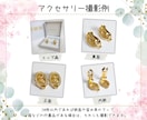 受付再開！メルカリ出品用の写真撮影代行致します 販売実績5000件超え★現役せどらーが商品撮影のお手伝い！！ イメージ5