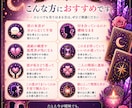 付き合ってる？曖昧な関係のあの人の本音を占います 恋人へ進展する可能性と、関係が動くきっかけを読み解きます イメージ4