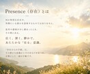 存在からの手紙｜あなただけのメッセージ届けます 答えを探す心を静め、本来の自分へ還る言葉 イメージ2