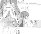 少女漫画風の見開き漫画を制作します 少女漫画風の繊細な作画で貴方だけの漫画を制作いたします！ イメージ4