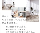 モヤモヤしていることお話聞きます 誰かに話すとすっきりしたり、自分の気持ちが見えてくるものです イメージ1