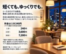 聞き役を頑張るあなたのお話をゆっくり伺います いつもは聞き役。今夜は、あなたが主役。 イメージ9