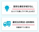 バナー広告制作いたします 丁寧かつ迅速な対応を心がけます。 イメージ7
