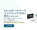 ホームページのインバウンド対応致します 海外からのお客様にサービスを伝えるために多言語対応で集客 イメージ1