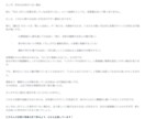 恋愛×占い♦︎相手の気持ち・未来を鑑定します 恋の闇を暴く!?ルノルマンで運命を透視します イメージ5