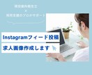 現役歯科衛生士が作る！医院専用SNS＆求人画像ます 採用も発信も、現役DHがサポート！ イメージ1