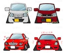 ゆるもちな可愛い「愛車イラスト」制作します デフォルメイラストであなたの愛車を変身させちゃいます！ イメージ9