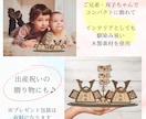 兄弟・双子で飾れる木製木札作ります 二つ並んだ木製名入り木札　和柄も選べます イメージ3