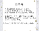 現役薬学生が中学数学を教えます ニガテな子も大歓迎！塾講師歴2年！勉強方法も教えます！ イメージ3