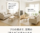 おしゃれで快適！家具配置＆インテリア提案します 現役建築士が理想のインテリアを、家具配置から丁寧に提案します イメージ8