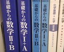 高校3年生以下の方に勉強を教えます 春から早稲田大学理工学部に通う高校三年生です。理系強いです！ イメージ1