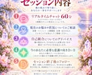 ツインレイ・サイレント期間のお悩み伺います サイレント期間の苦しさや不安、何でもお話しください イメージ2