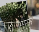 追加オプション専用になります 追加オプション専用になります。ご注意下さい。 イメージ1