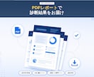 発注前の見積もりチェック！相場を診断します LP・HP制作の発注前に｜抜け漏れと割高項目を指摘 イメージ3