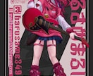 イラストと組み合わせたグッズデザインを作成します ライブグッズや広告など魅力引き出すデザインを提供します イメージ2