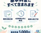 発達支援の個別活動アイデアを作成します 発達支援×理学療法×脳科学の視点で提案 イメージ5