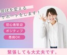 彼・夫はモラハラかも？一人で悩まずお話をお聞きます 私自身も「モラハラかも」と悩んだ経験者だから話せる安心感 イメージ9