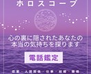 潜在意識(本当のあなた)から読み解いていきます 心の裏に隠されたあなたの本当の気持ちを知ることが重要です イメージ1