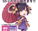 動画やグッズにぴったりなミニキャライラスト描きます キャラ+アイテムもOK！！キャラの魅力を引き出します！ イメージ1