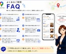 Googleマップ集客を改善します MEO対策でGoogle集客を改善します イメージ8